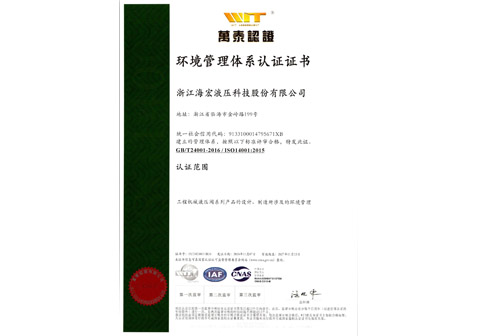 j9����վ�������Һѹ����ϵ֤��